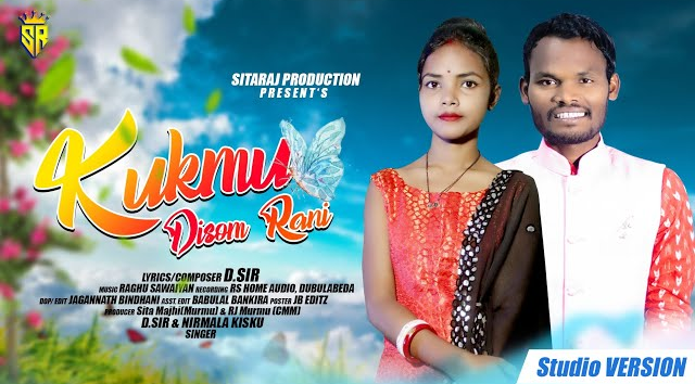 Kukmu Disom Rani