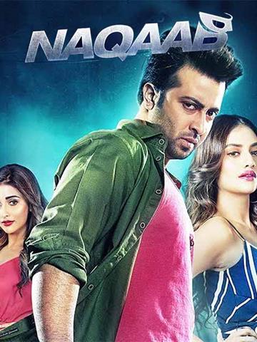 Naqaab(2022) Bengali WEB-DL – 480P | 720P | 1080P – x264 – 3GB – Download