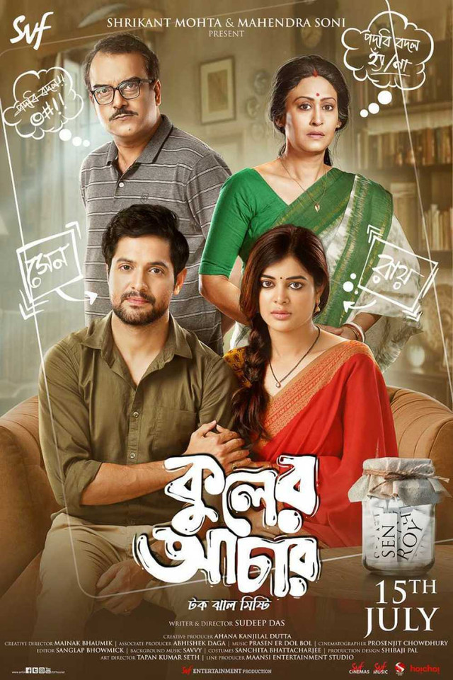 Kuler Achaar (2022) Bengali AMZN WEB-DL – 480P | 720P | 1080P – x265 – 2GB ESub- Download & Watch Online