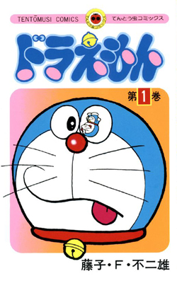 Doraemon - ALL Season [A to Z] Hindi