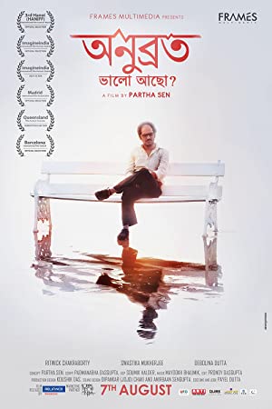 Anubrata Bhalo Acho (2015) Bengali WEB-DL – 480P | 720P | 1080P – x264 – 1.4GB – Download & Watch Online