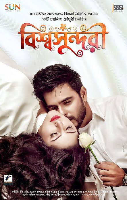 Bishwoshundori (2022) Bengali WEB-DL – 480P | 720P | 1080P – x264 – 3GB – Download