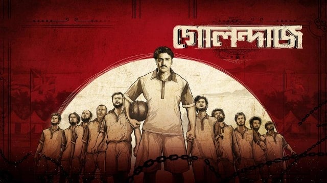 Golondaaj (2021) Bengali Hotstar WEB-DL – 480P | 720P | 1080P – x265 – 2GB ESub- Download & Watch Online