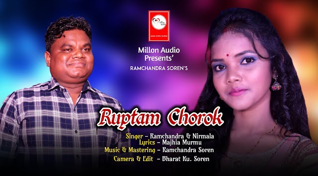 Ruptam Choroka