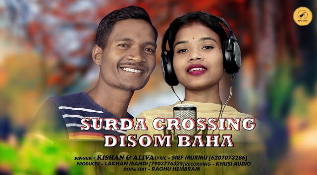 Surda Corssin Disom Baha